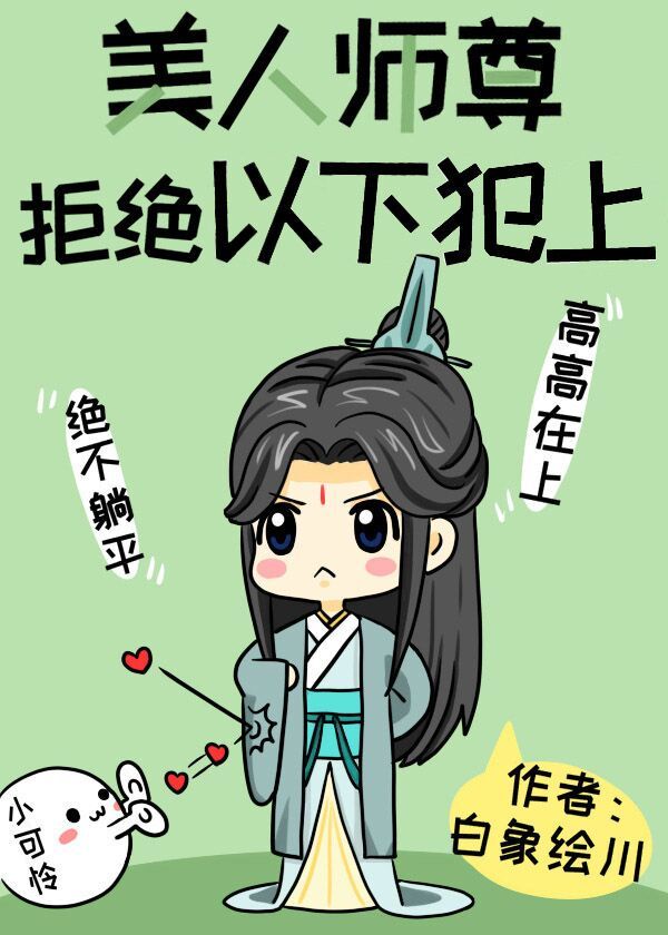 我遇到性旺盛的女人