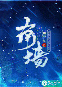 修罗王