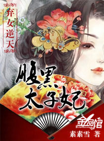洪荒小说