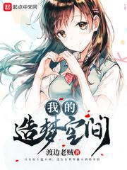 恶人传网盘云资源