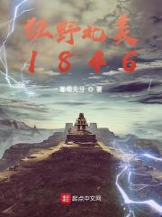 黑骨木