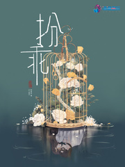 蜜桃传媒18媒免费观看