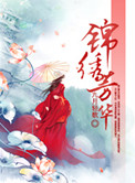 甜蜜影视