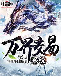 绣春刀ii:修罗战场