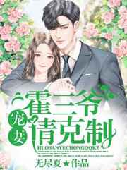 雷安车文超细过程