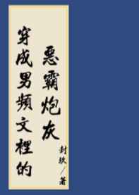 时间上的家