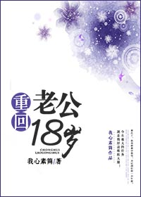 青春之放纵白娜公车35