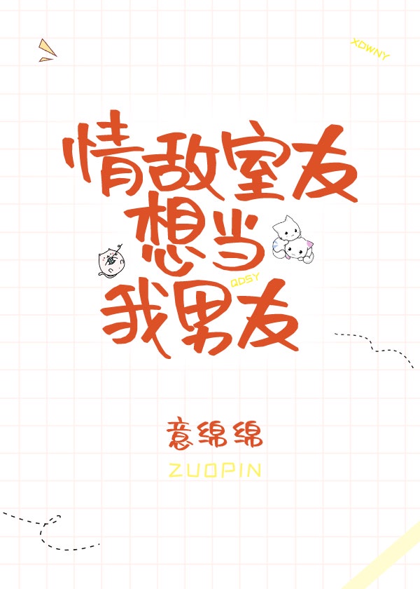 都市邪王