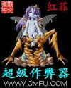 一粒金戈能搞多久
