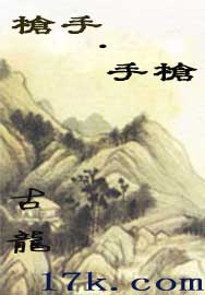孤军英雄在哪个卫视演