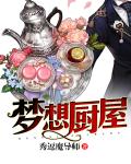 国产色婷婷视频在线观看