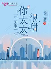 野荷塘一小蝌蚪视频下载污只会在线播放