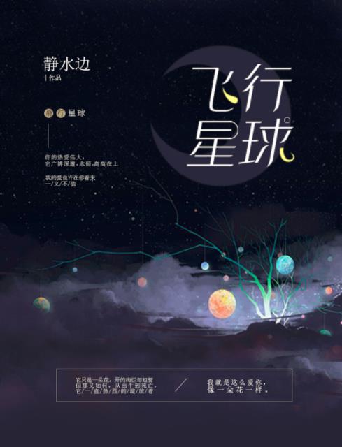 香肠排队