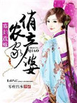 梁婖婷视频93集