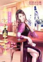 熊猫提莫