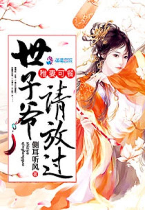 金艺贞19禁无删减全集