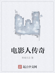 爱情电影网aqdy橹丝二区