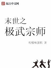 碎玉投珠55章床塌了补车