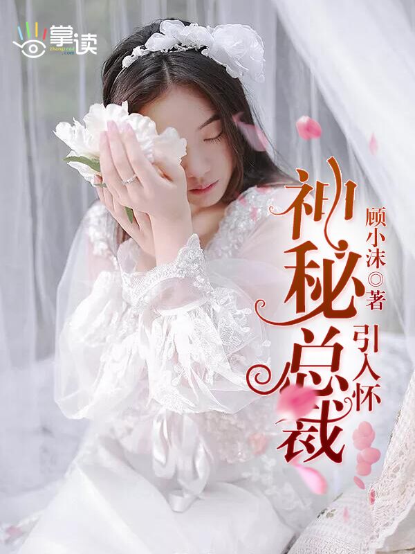 老婆找女儿给我泄火