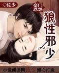 能让摩羯男发火的女人