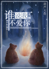 恋爱随意链接