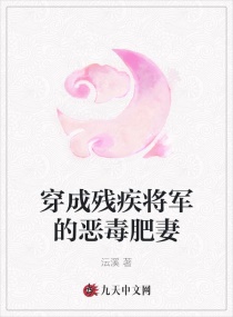 可之子伯母中彩漫画