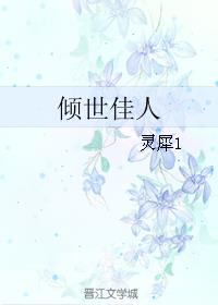 唐诗雨刑烈寒免费章节