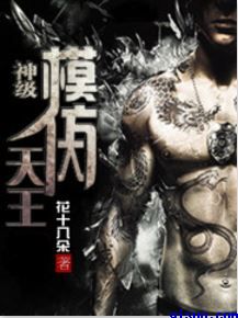 被催眠的高小柔