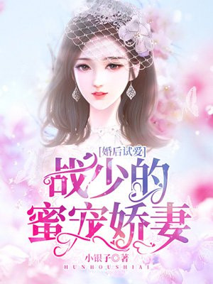 韩国电影我的表妹