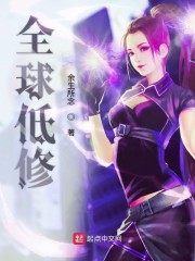 废后将军
