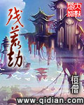 都市神医林煜免费版
