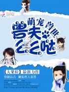 严选漫画官网
