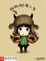 那人那村那傻子