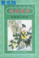 用力艹我