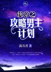 娇妻借好友1—38