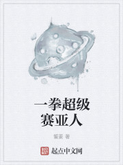 生猛总裁轻一点
