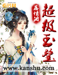 龙魔传说