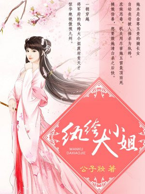细菌感染发热四大特点