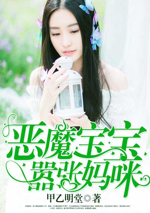 完美的世界