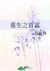 李老汉 瓜地 小雪 小丹