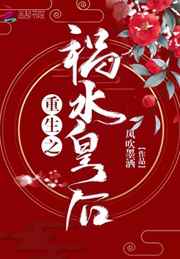 我表里不一在线翻车[穿书]