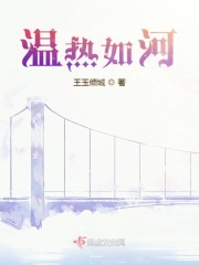 体院男神小说
