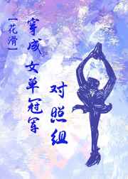 穿越从赌神世界开始
