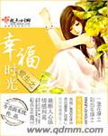 三姐妹交换