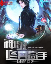 女王的脚奴