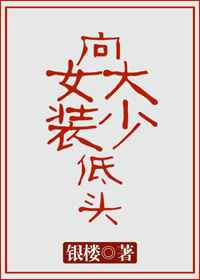 觉醒者漫画免费