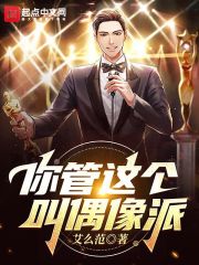 中华小子在线观看