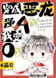 坑王驾到mp3在线收听