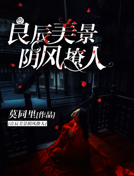 八连杀苏三视频
