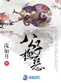 光棍影院手机在线时看2024